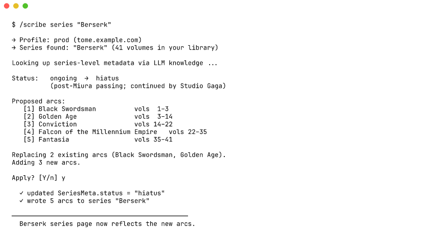 Sample /scribe series terminal output